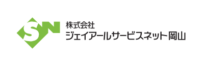 Filet de service de JR Okayama