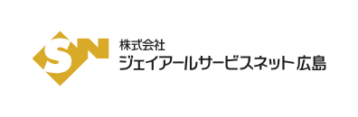 Filet de service de JR Hiroshima