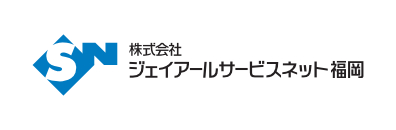 Filet de service de JR Fukuoka