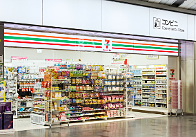 Onze magasin de cravate en haut