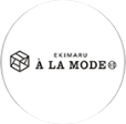 エキマルア la mode