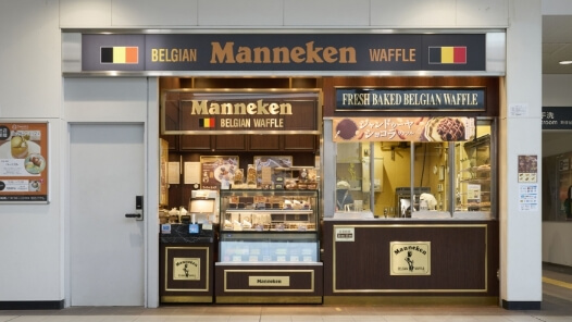 Magasin de partenaire