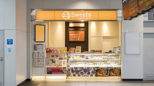 Événement spécial