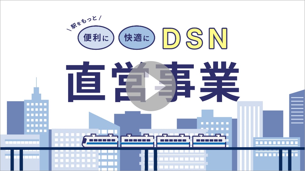 La vidéo d'affaires de direction directe