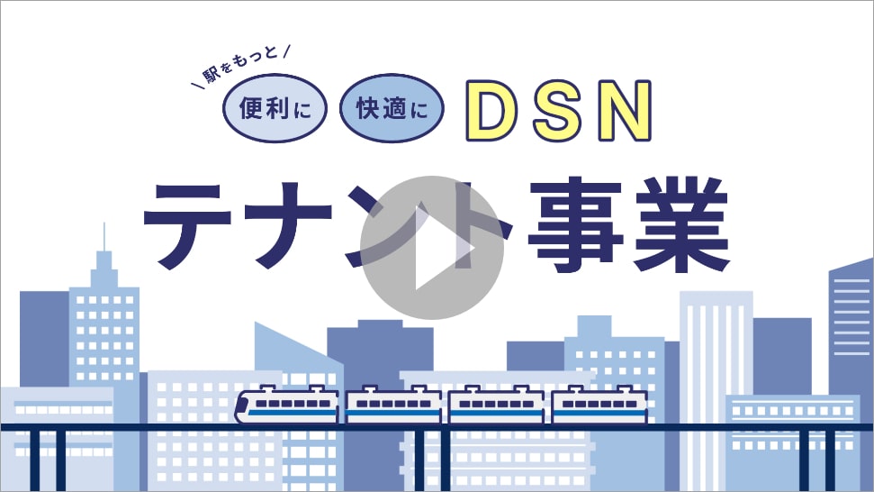 Vidéo d'affaires de locataire