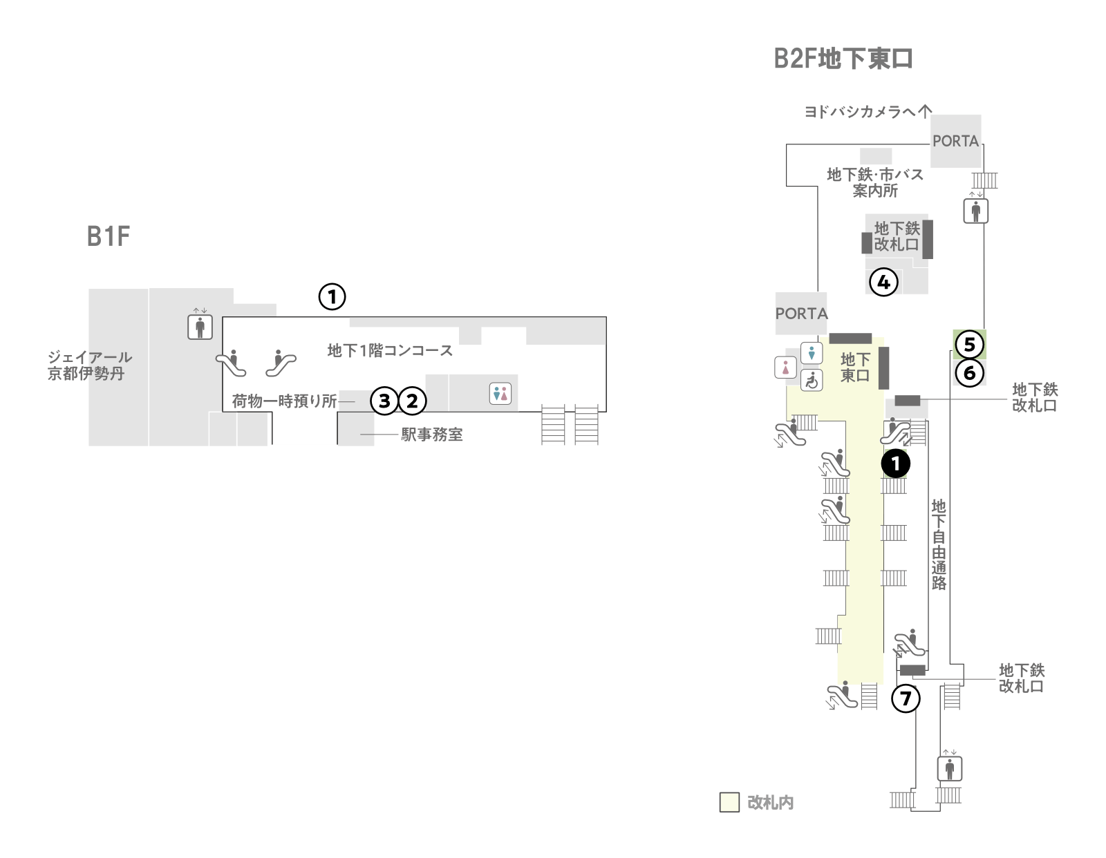 Station d'Osaka du tibia B1F/B2F