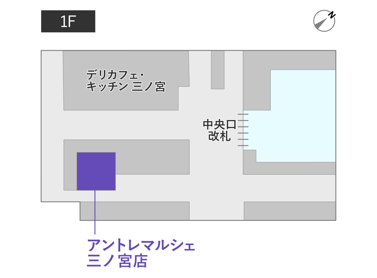 Entrée MARCHE Sannomiya magasin