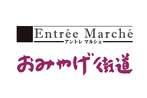 Entrée souvenir de MARCHE voie