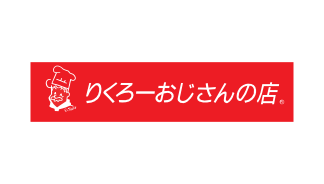 Magasin de りくろーおじさんの