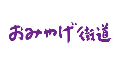 Magasin se spécialisant en souvenirs