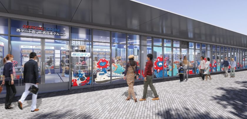 De la branche du magasin