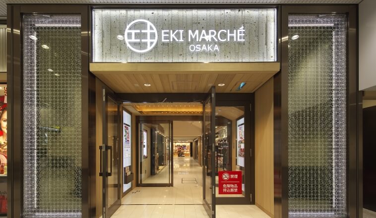 エキマルシェ Osaka