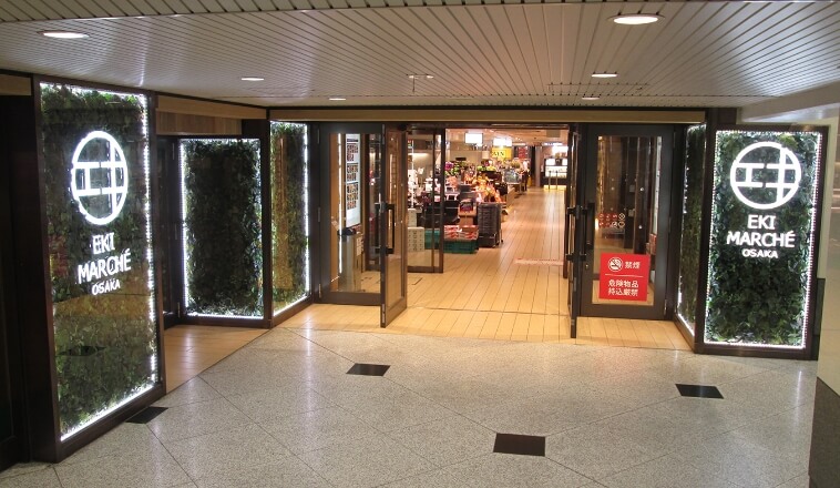 エキマルシェ Osaka