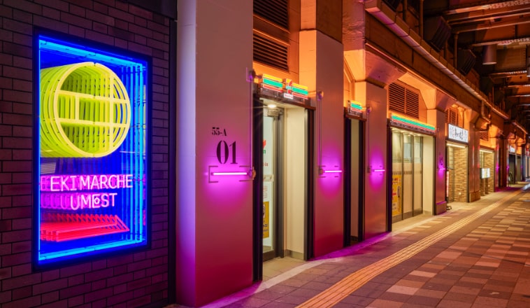 エキマルシェ grève de prune d'Osaka