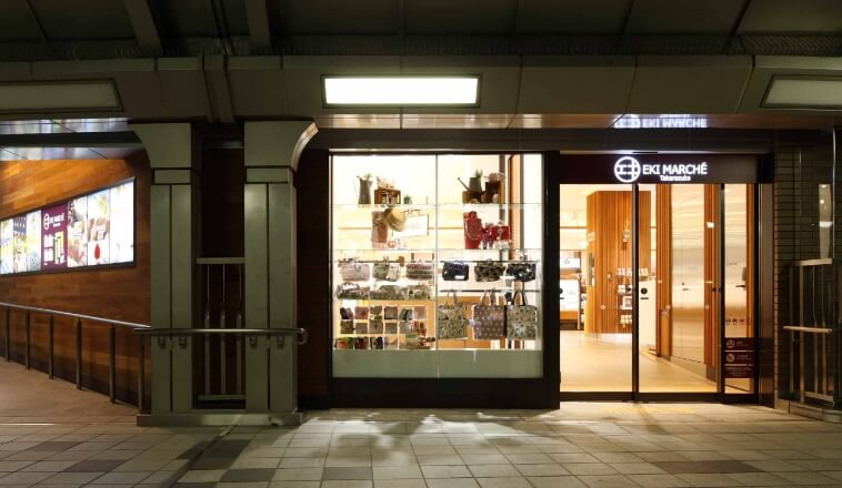 エキマルシェ Takarazuka