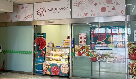 D'autres événements spéciaux