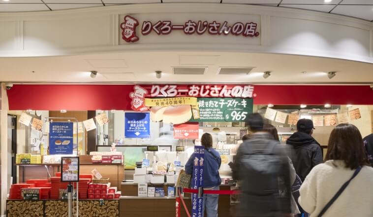 Magasin de locataire de magasins dans la station